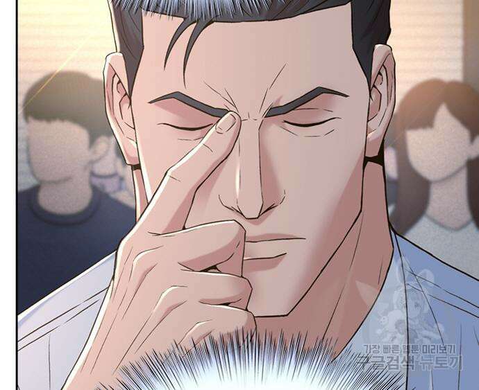 판사 이한영 108화 76