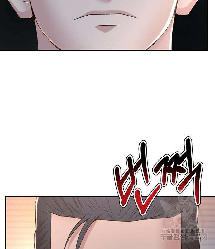 판사 이한영 108화 79