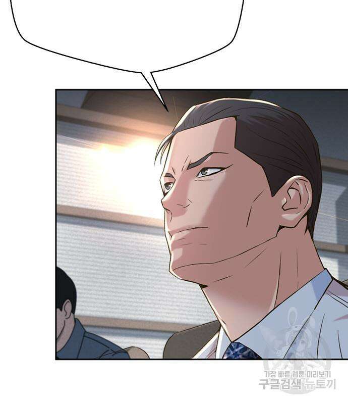 판사 이한영 108화 125