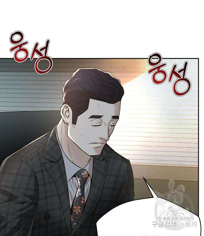 판사 이한영 108화 153