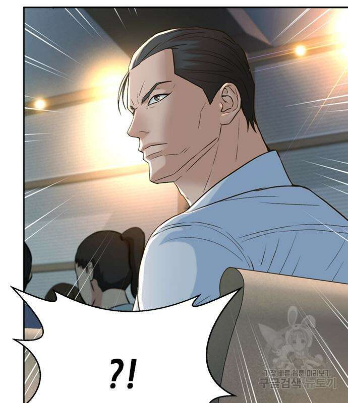 판사 이한영 108화 173