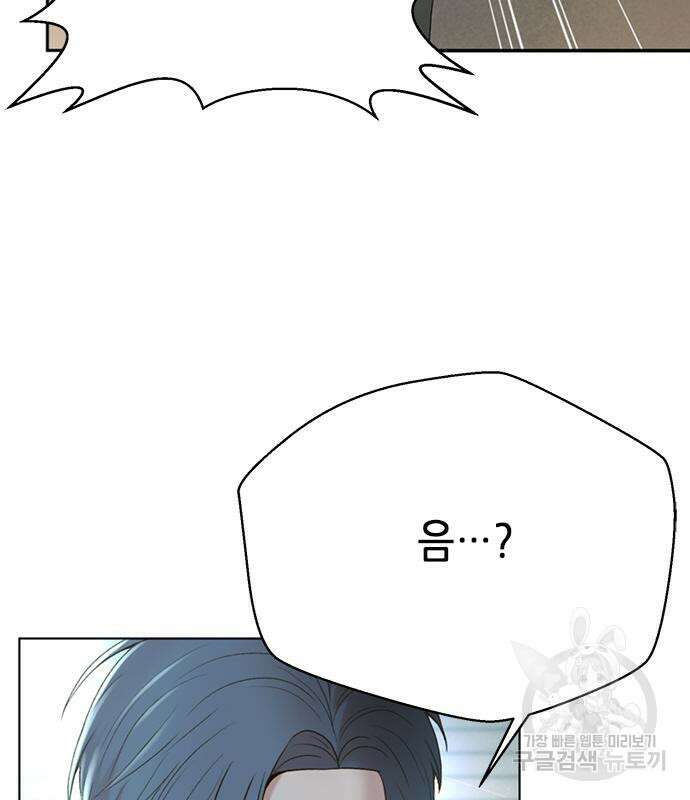 판사 이한영 108화 174