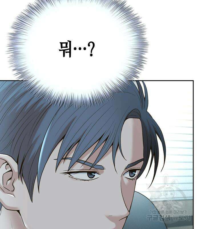 판사 이한영 108화 179