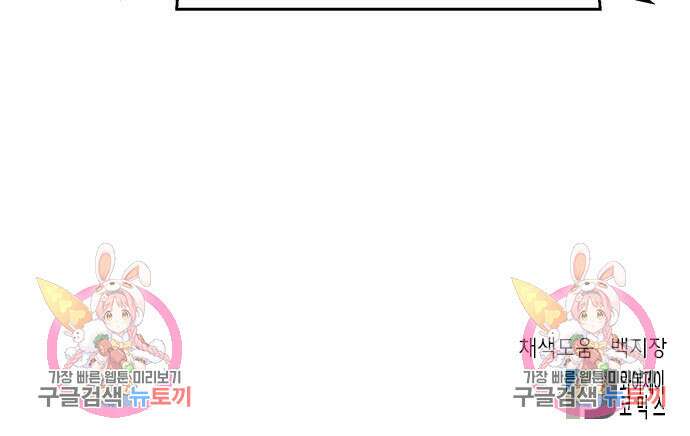 판사 이한영 108화 188