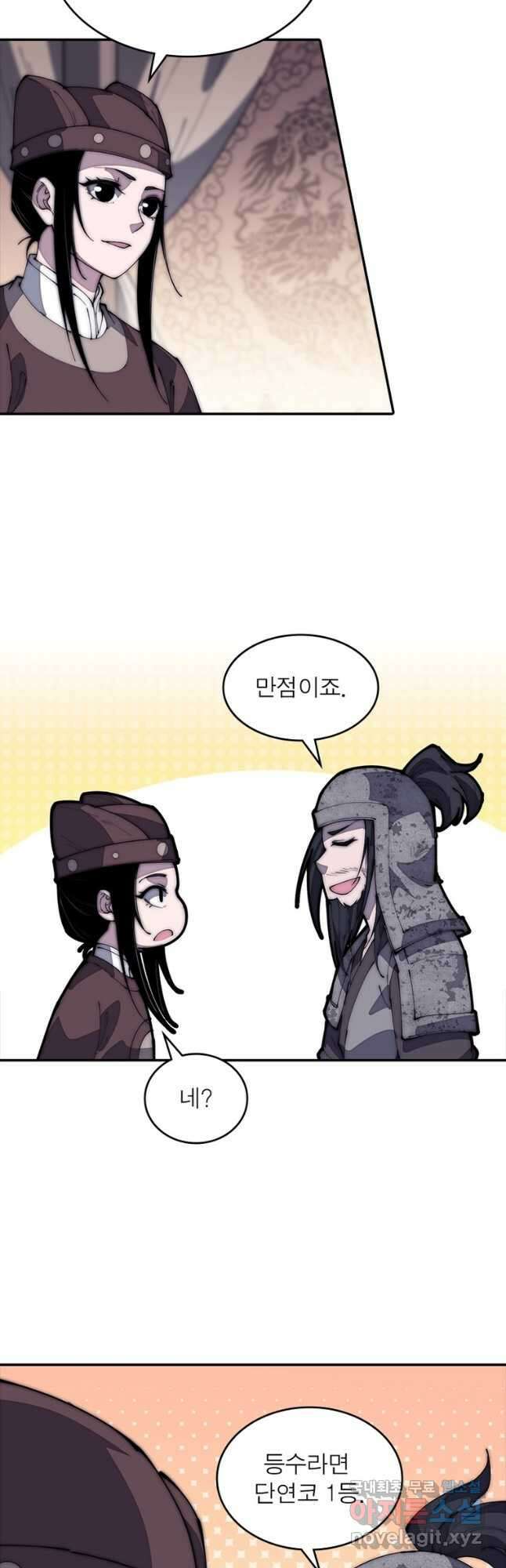 퀘스트 지상 최고의 산적 174화 7