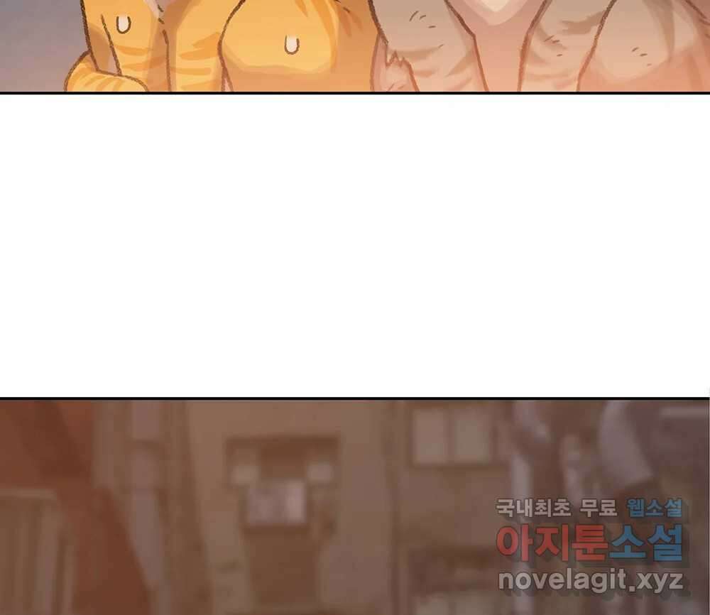 무지개다리 파수꾼 91화 5