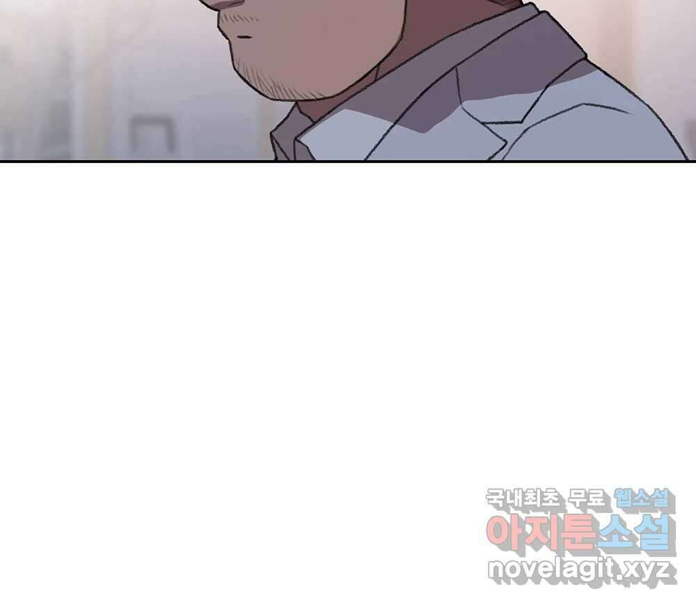무지개다리 파수꾼 91화 22