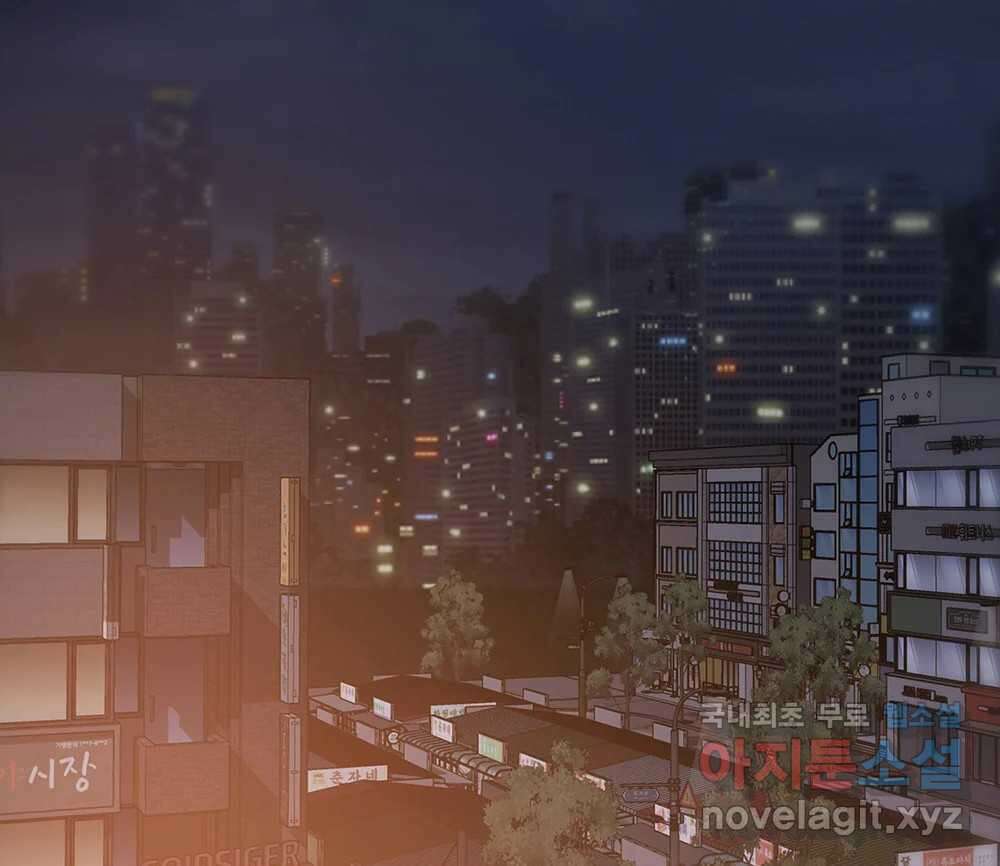 무지개다리 파수꾼 91화 24