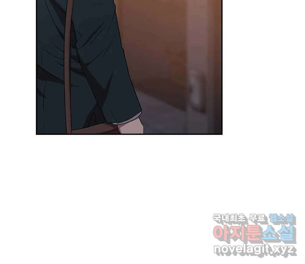 무지개다리 파수꾼 91화 28