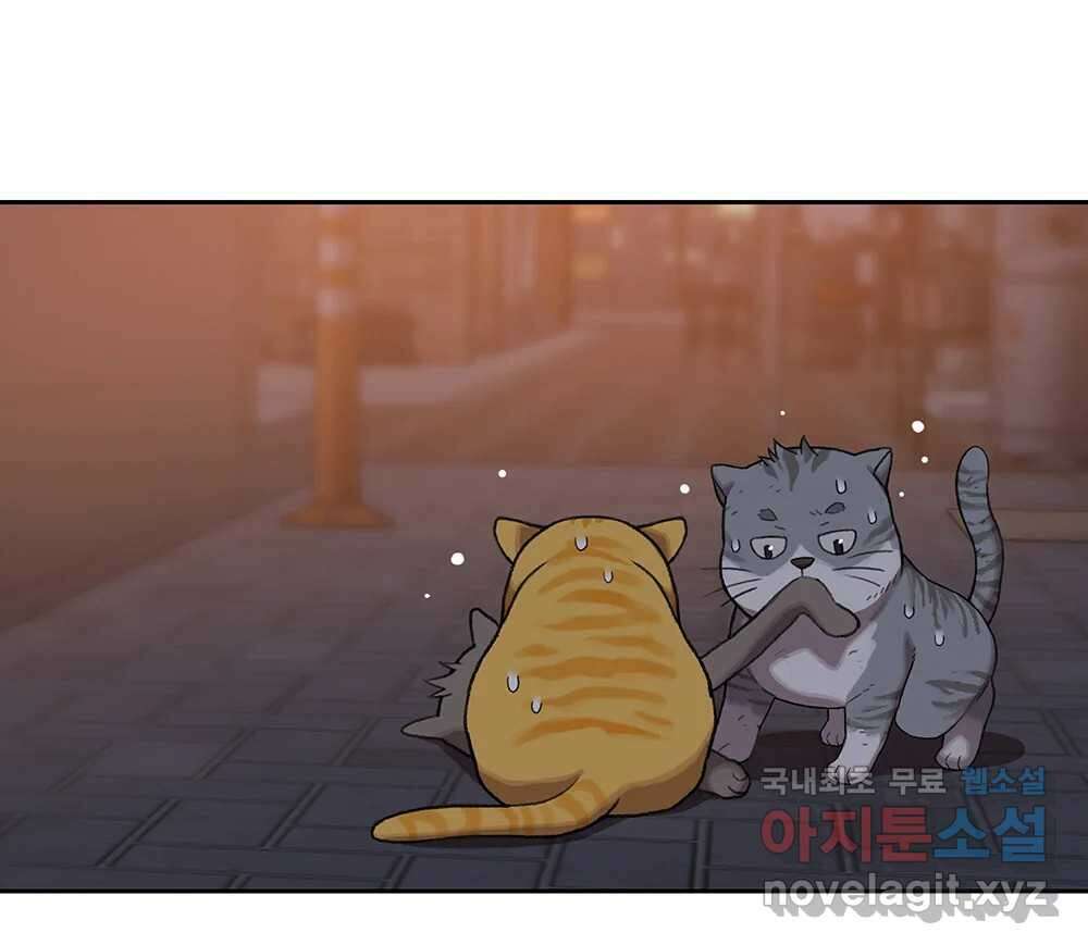무지개다리 파수꾼 91화 30