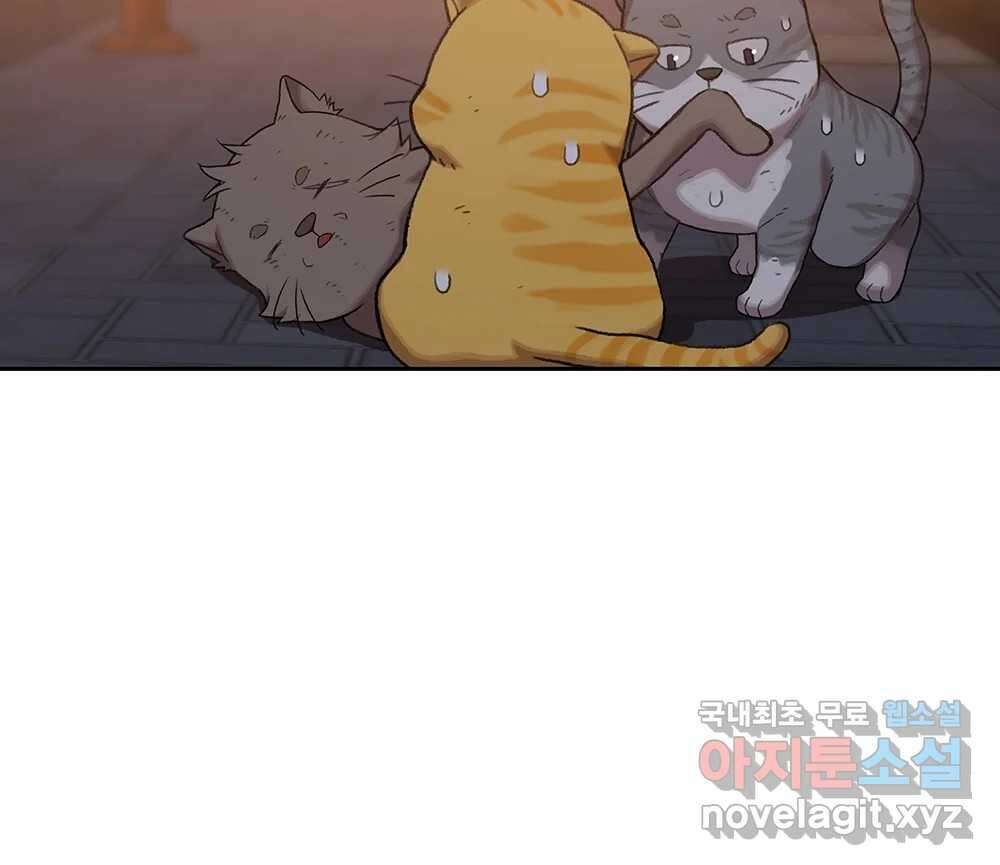 무지개다리 파수꾼 91화 36