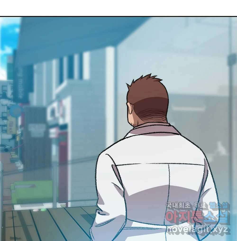 무지개다리 파수꾼 91화 54