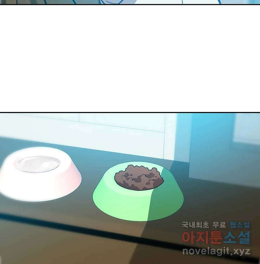무지개다리 파수꾼 91화 55