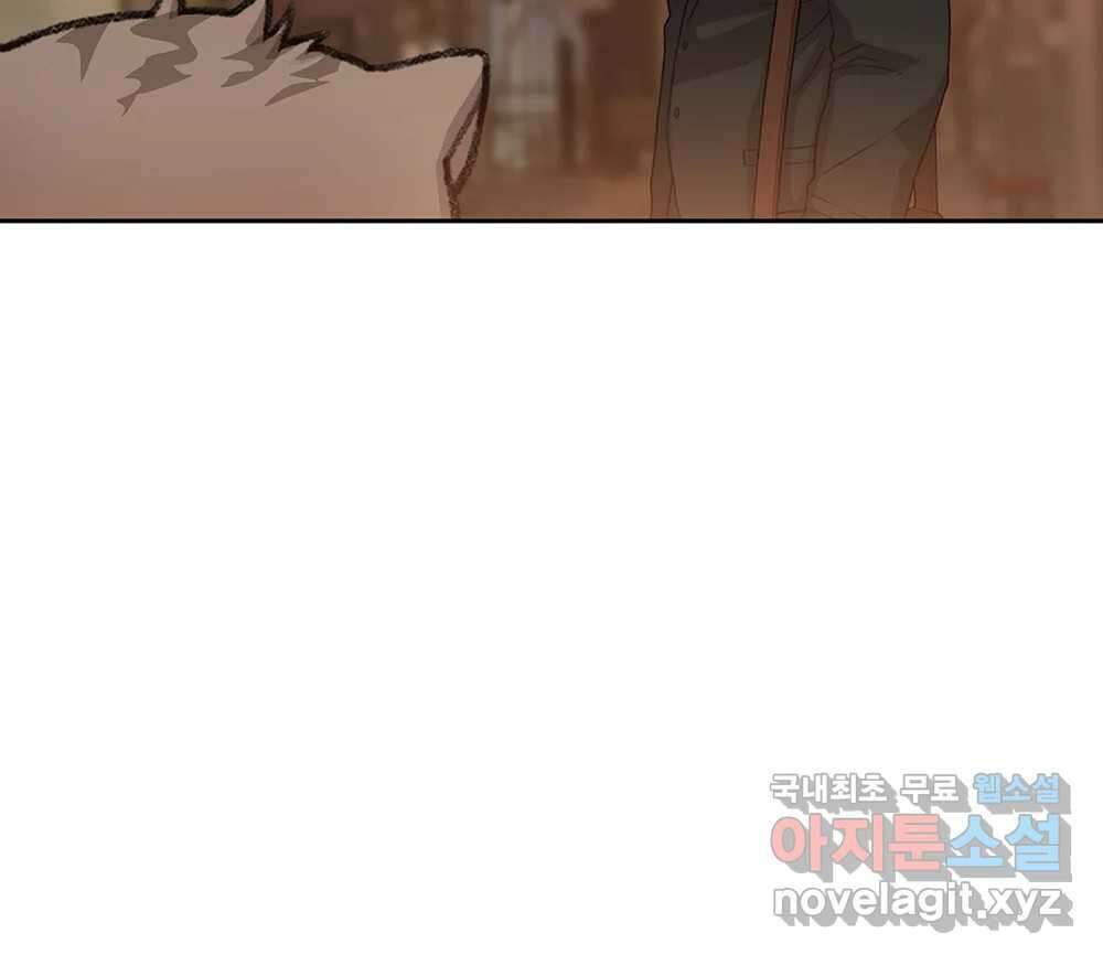 무지개다리 파수꾼 91화 71