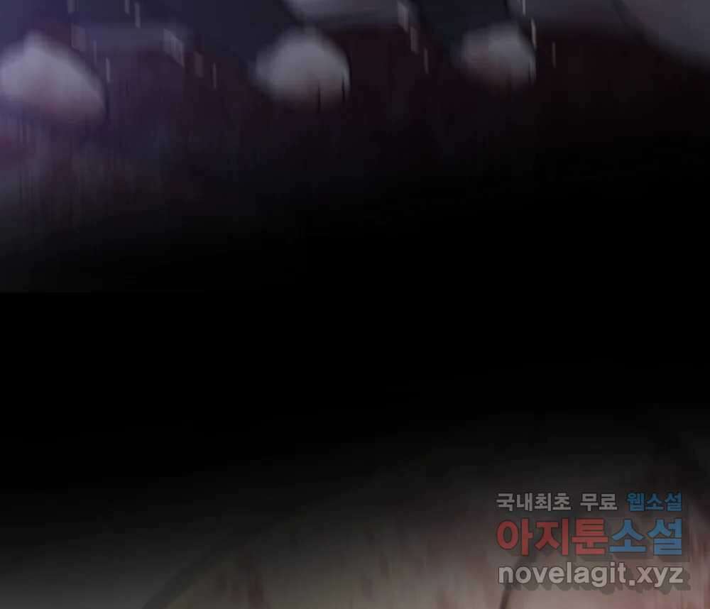 무지개다리 파수꾼 91화 111