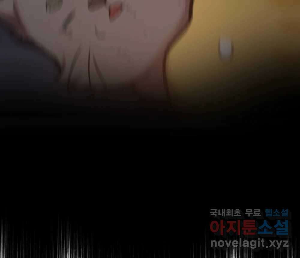 무지개다리 파수꾼 91화 114