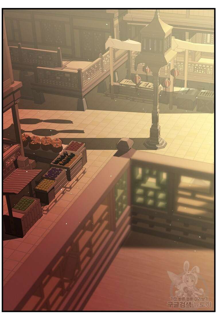 미친남녀 32화 42
