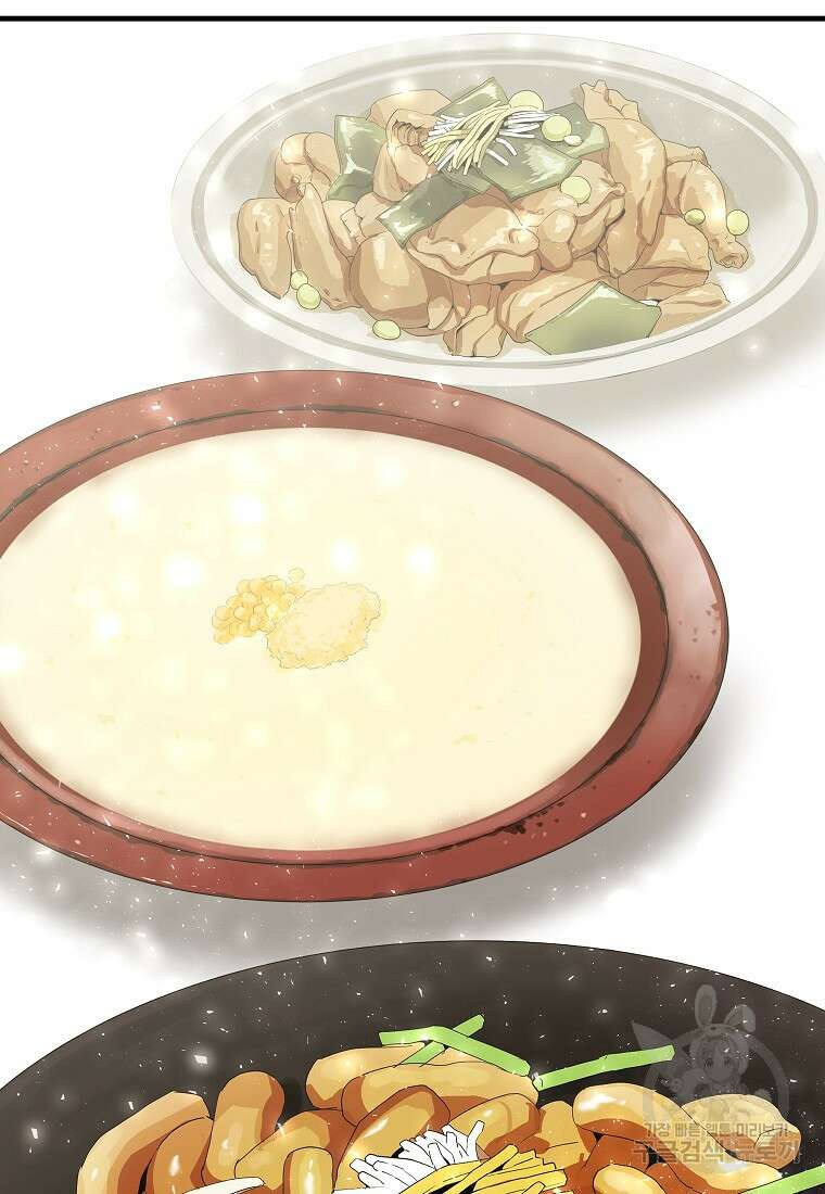 미친남녀 32화 61