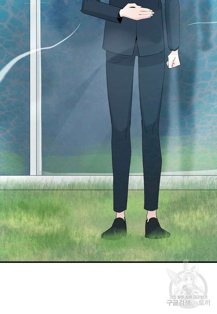 미친남녀 32화 74