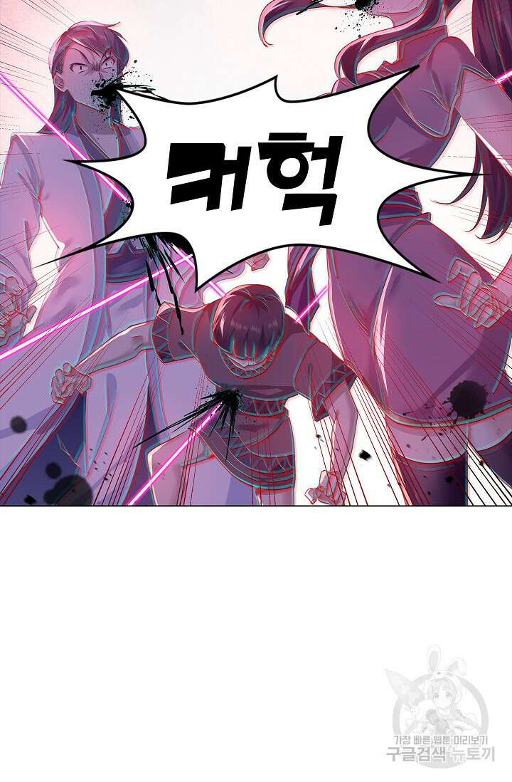 인생 1000회차에서 살아남기 7화 5