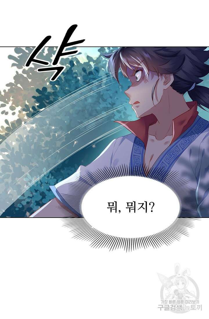 인생 1000회차에서 살아남기 7화 6