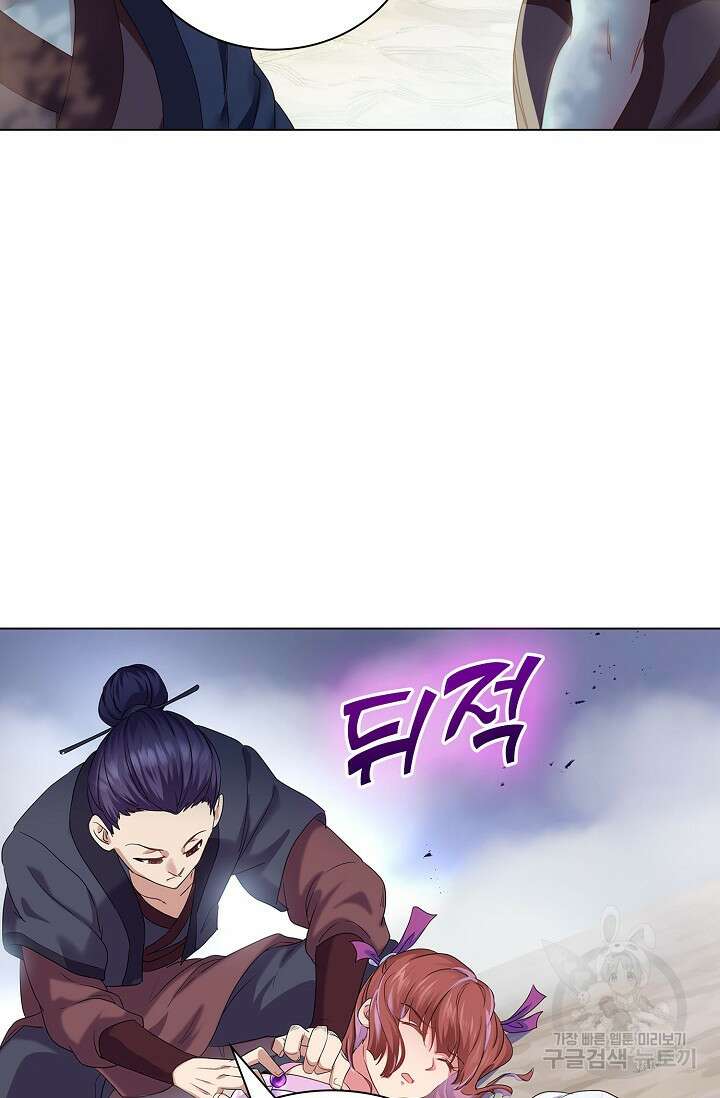 인생 1000회차에서 살아남기 7화 19