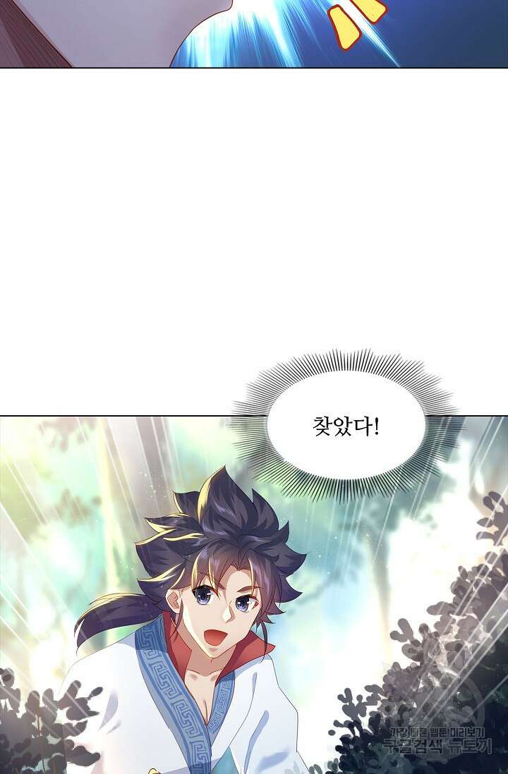 인생 1000회차에서 살아남기 7화 31