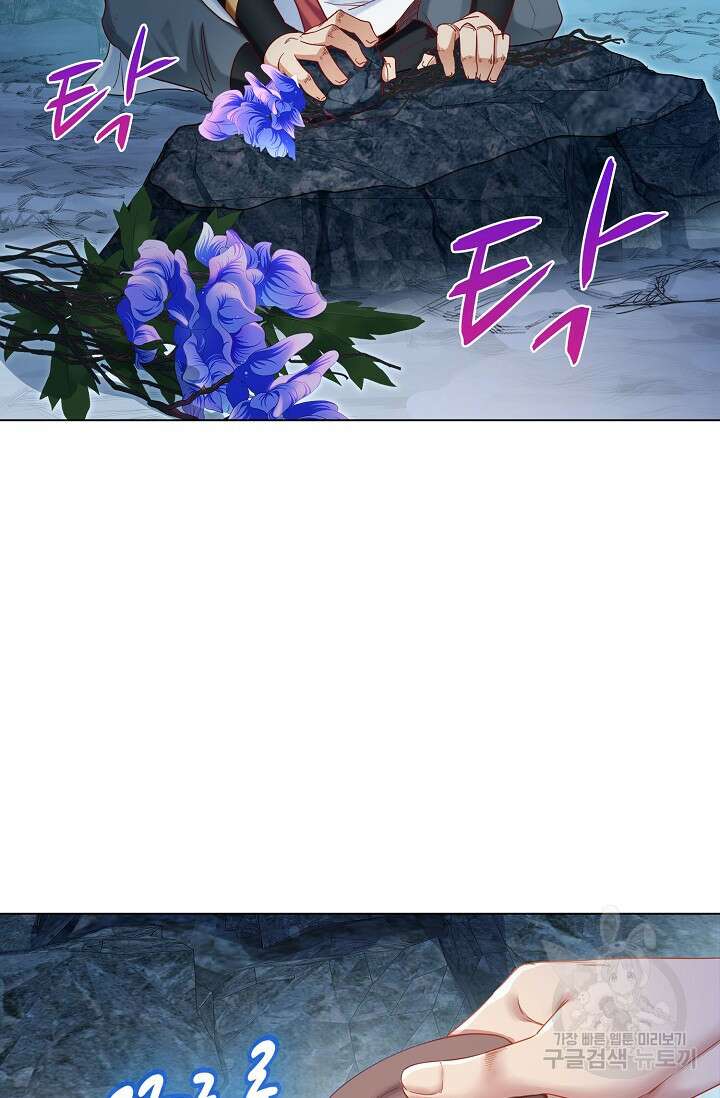인생 1000회차에서 살아남기 7화 36