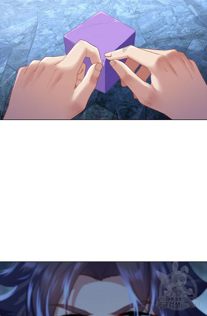 인생 1000회차에서 살아남기 7화 38