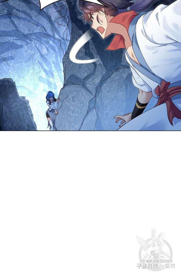 인생 1000회차에서 살아남기 7화 44