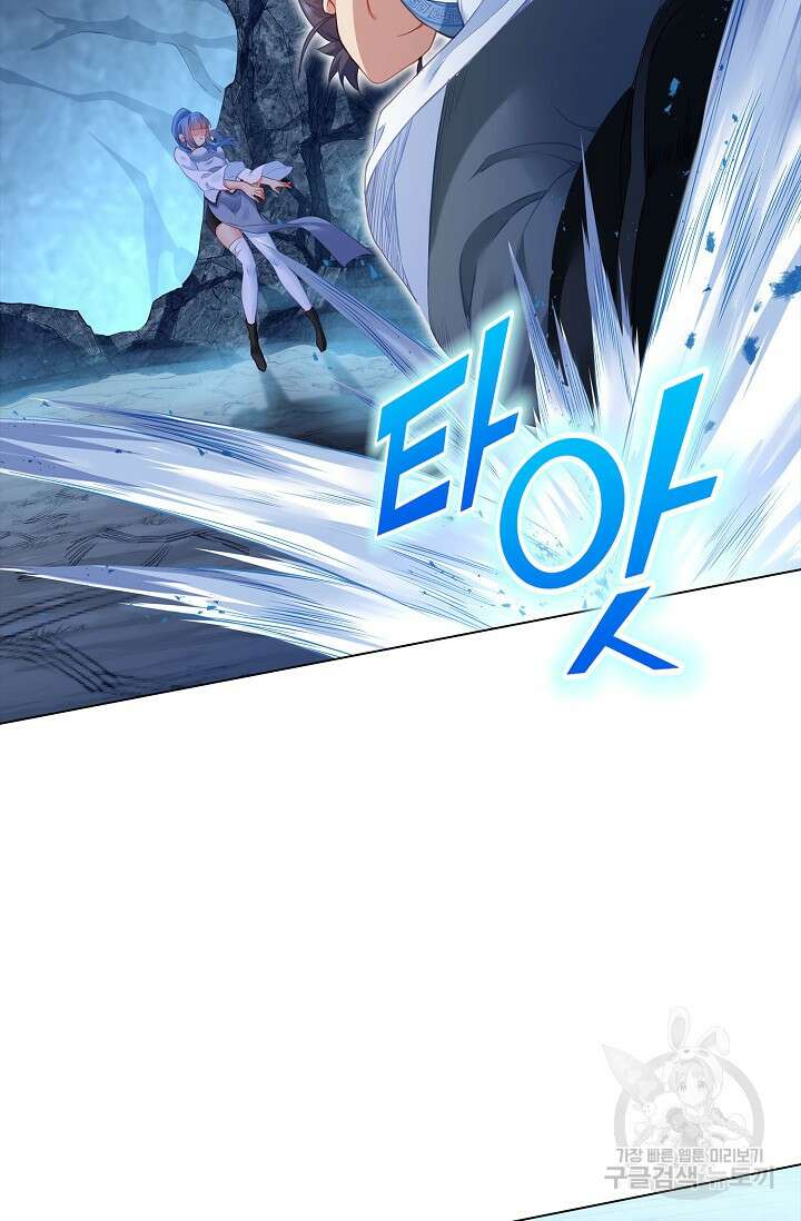 인생 1000회차에서 살아남기 7화 48