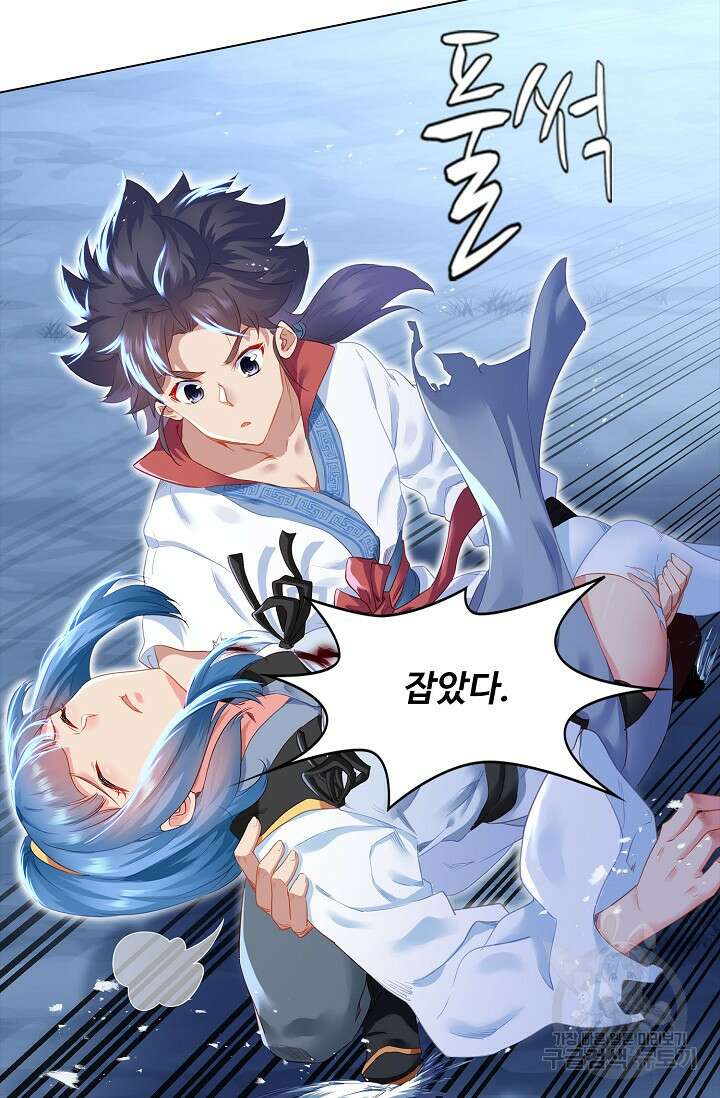 인생 1000회차에서 살아남기 7화 49