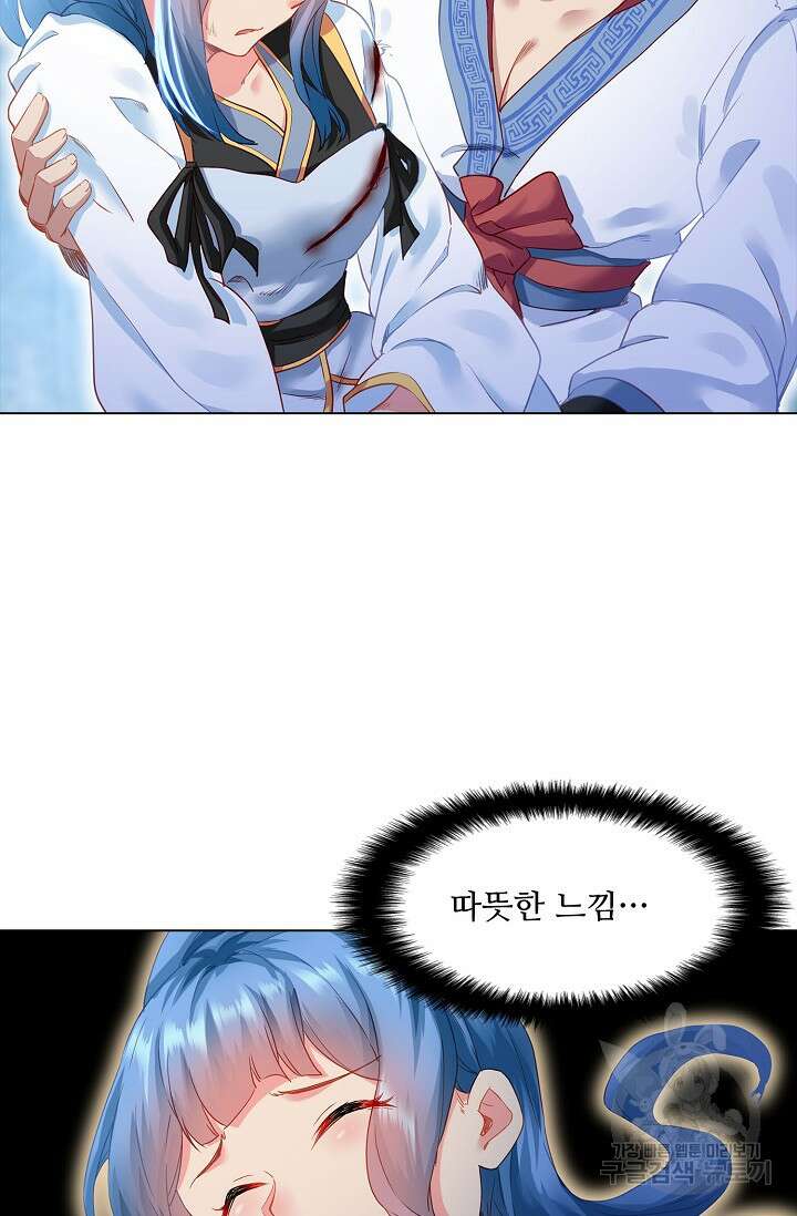 인생 1000회차에서 살아남기 7화 55
