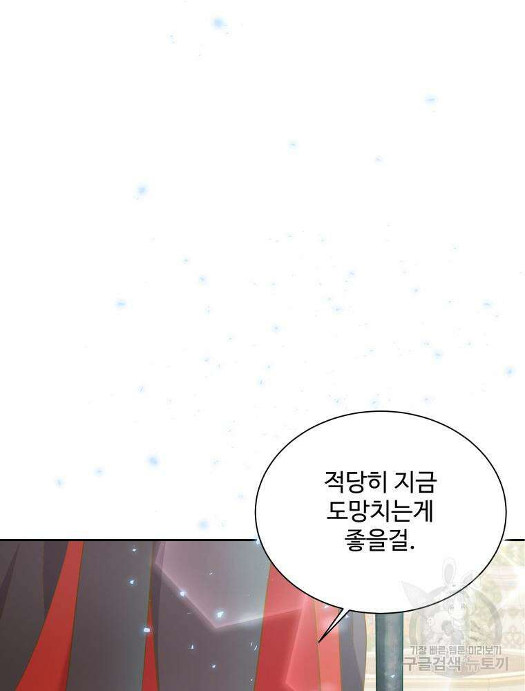 예쁜 애 옆에 예쁜 애 7화 3