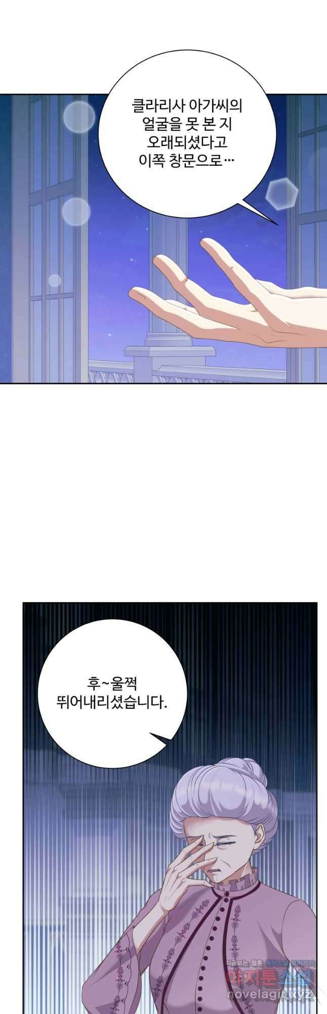 예쁜 애 옆에 예쁜 애 11화 3