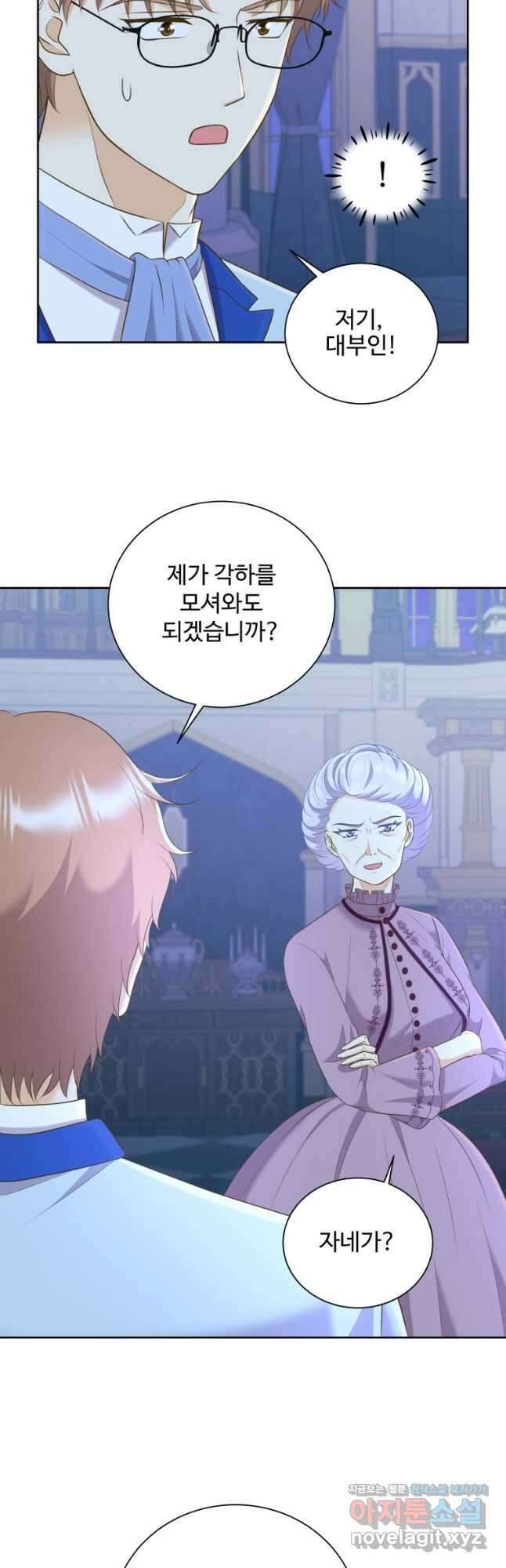 예쁜 애 옆에 예쁜 애 11화 5