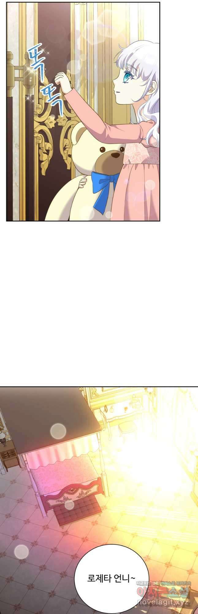 예쁜 애 옆에 예쁜 애 11화 10