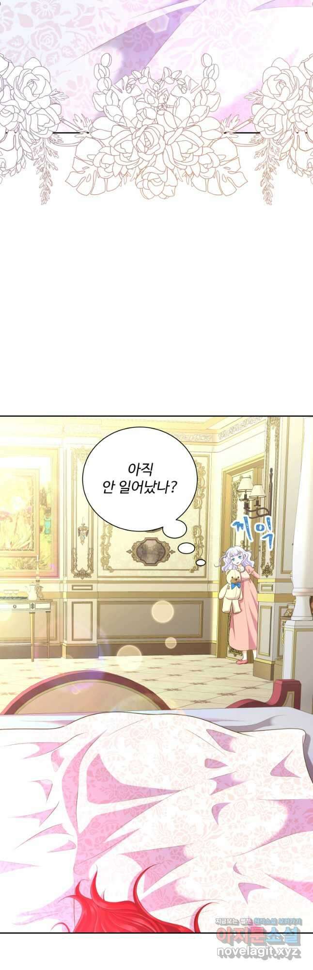 예쁜 애 옆에 예쁜 애 11화 12