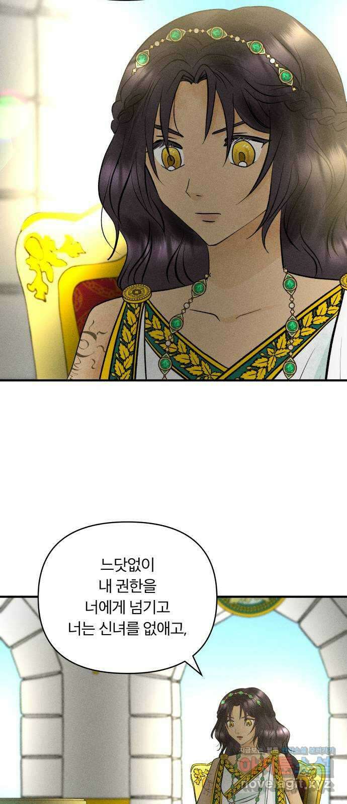 사막에 핀 달 90. 협상(2) 13
