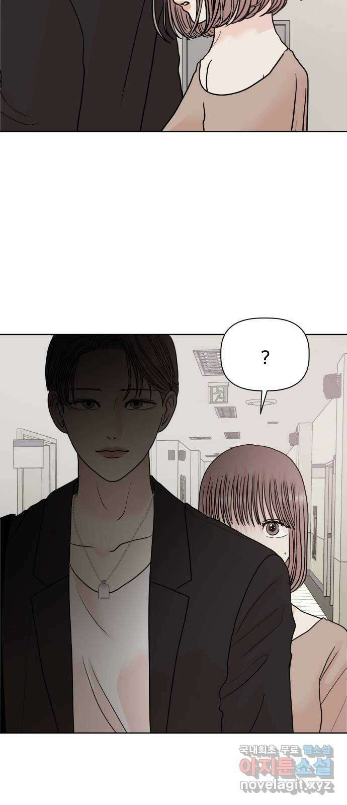 모노마니아 31화 9