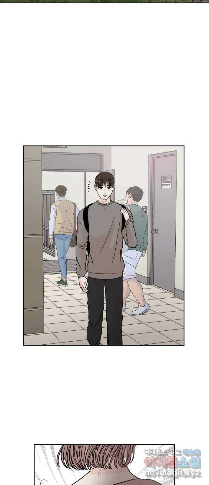 모노마니아 31화 21