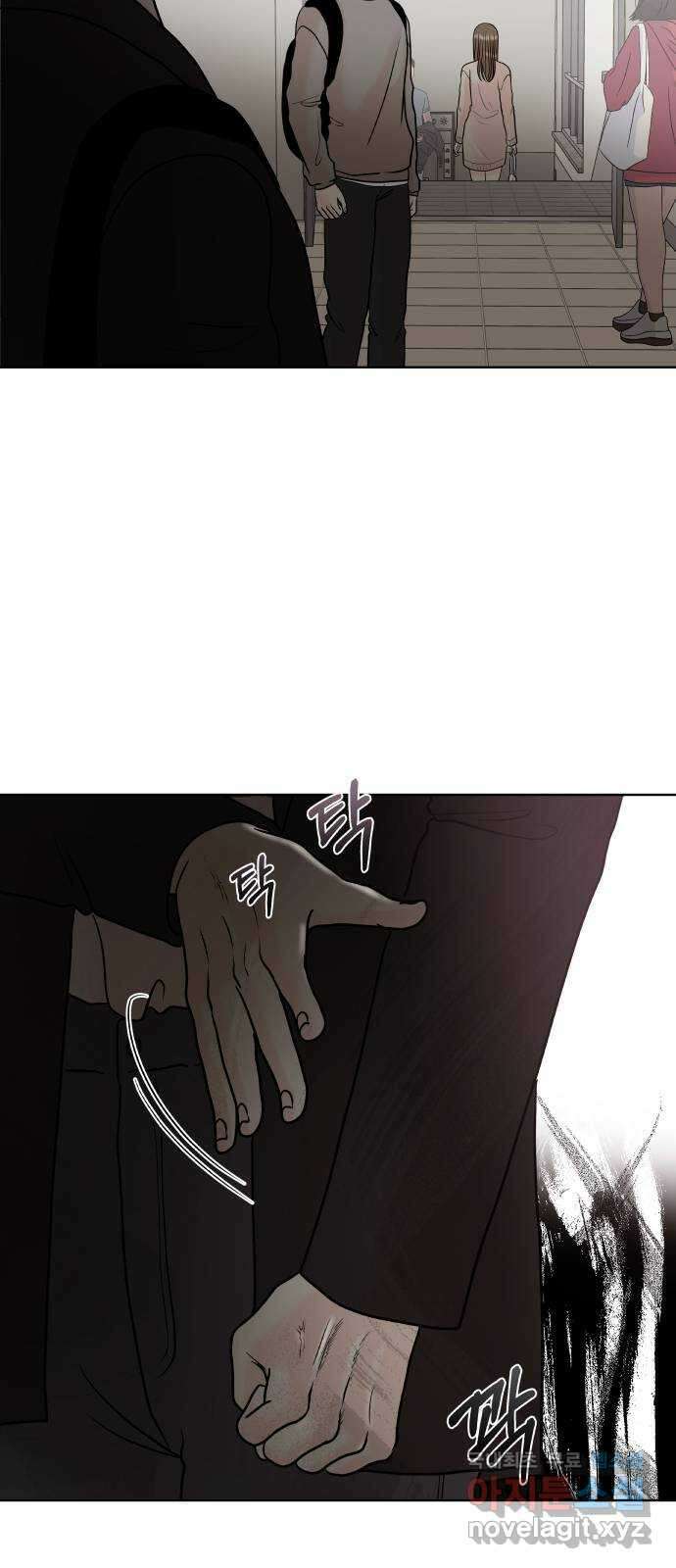 모노마니아 31화 29