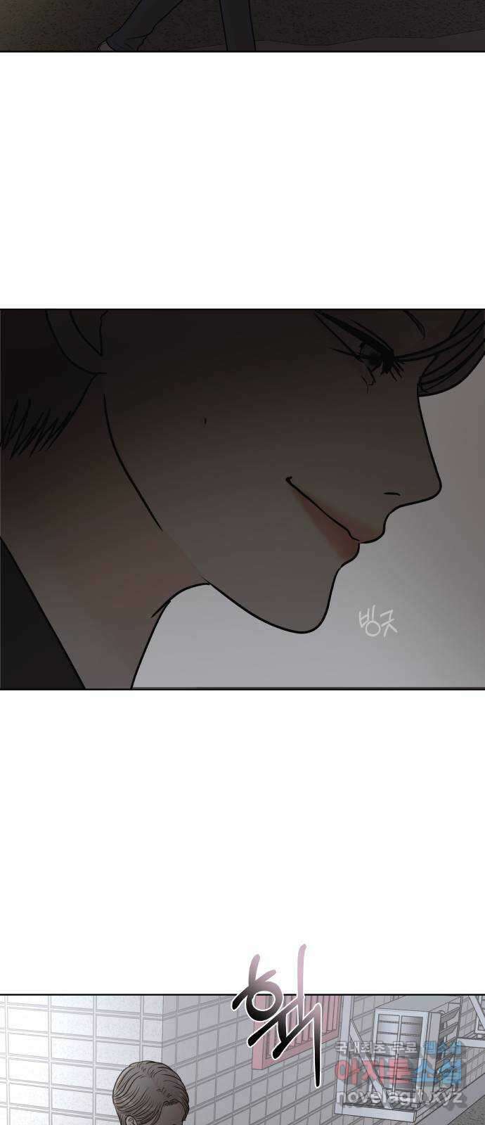 모노마니아 31화 39