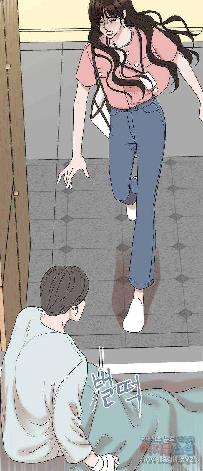 오빠집이 비어서 66화 14