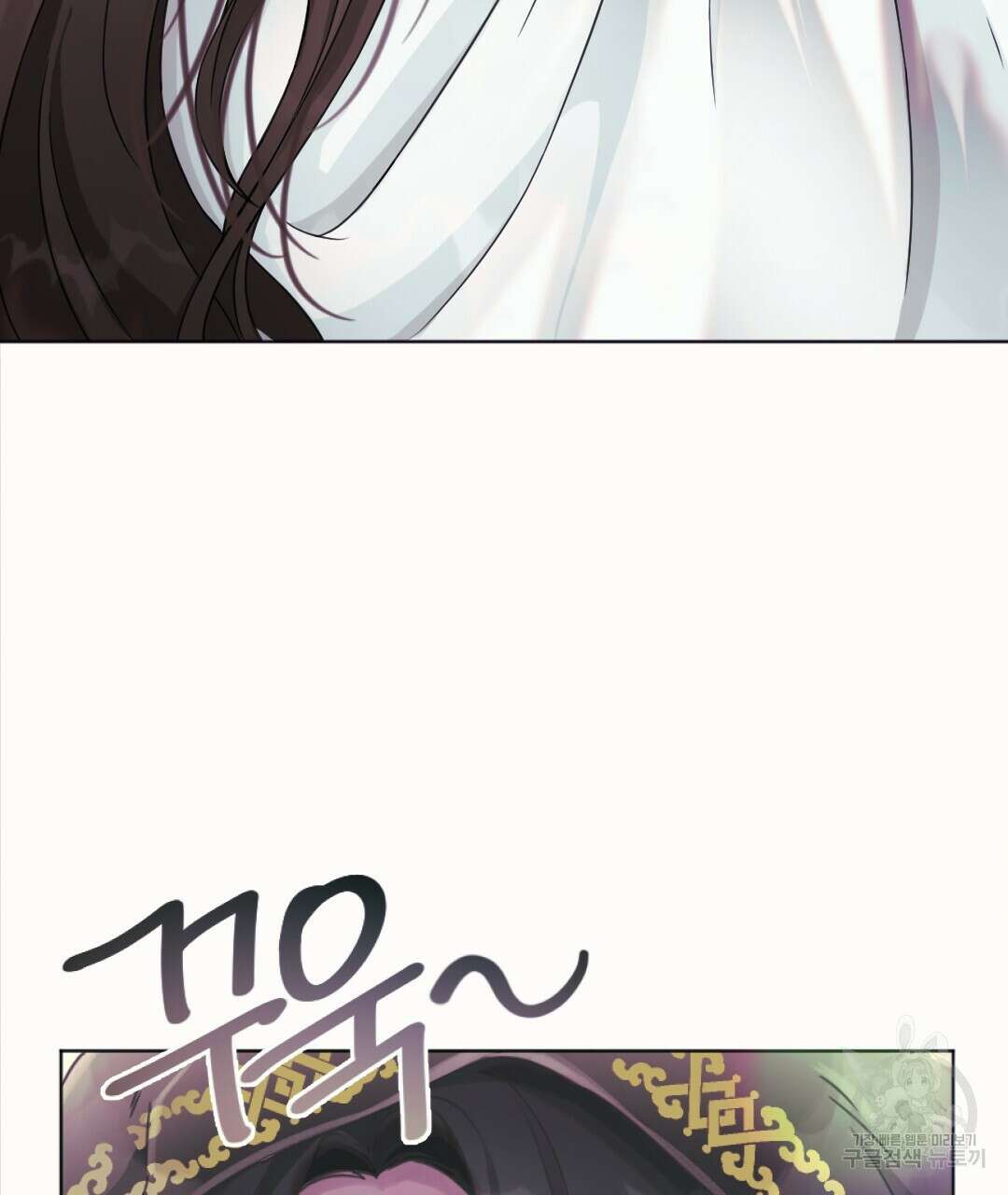 밀토담 20화 15
