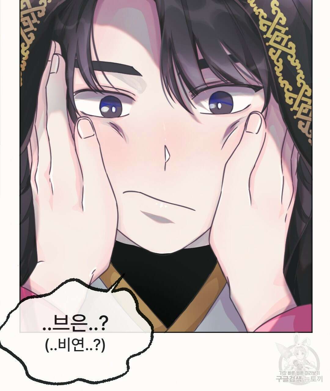 밀토담 20화 16