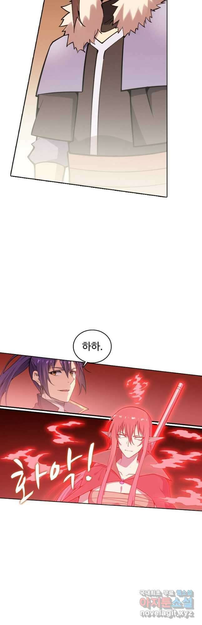 백련성신 809화 27