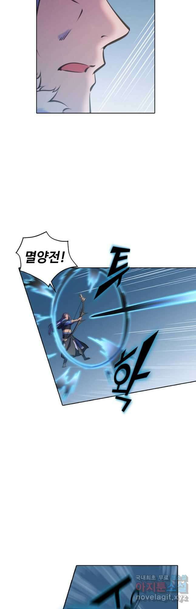 백련성신 809화 39