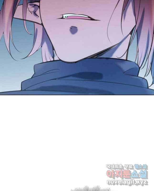백련성신 809화 45