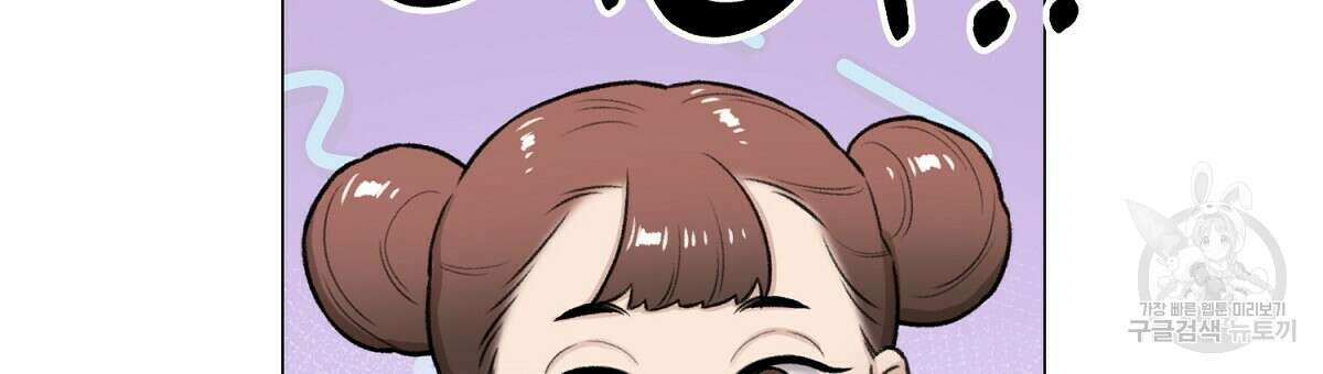 위어 25화 15
